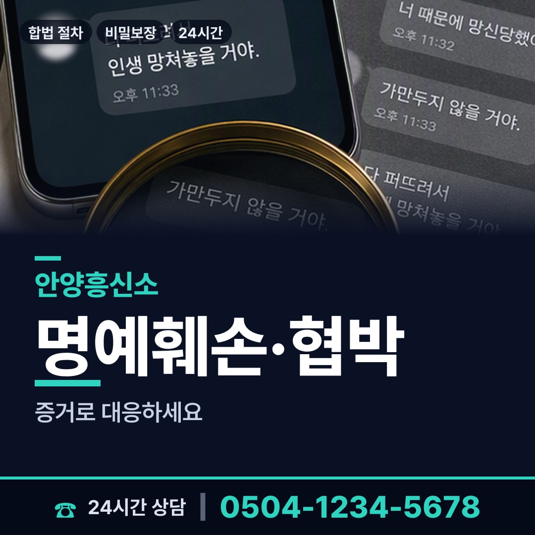 안양 안양7동 입양가족찾기 상담 안내